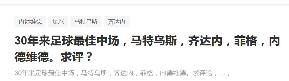 据《马卡报》报道，维尼修斯、卡马文加、居勒尔、卡瓦哈尔以及门迪这5位伤员可以出战对阵马竞的西超杯。